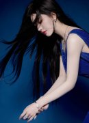 <b>并不法收受巨额财</b>