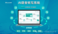 是成为企业的主要数据资产